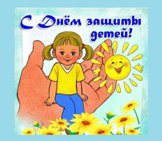 Праздник Праздник.
