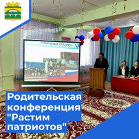 Конференция Конференция.