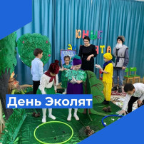 Загятие Загятие.